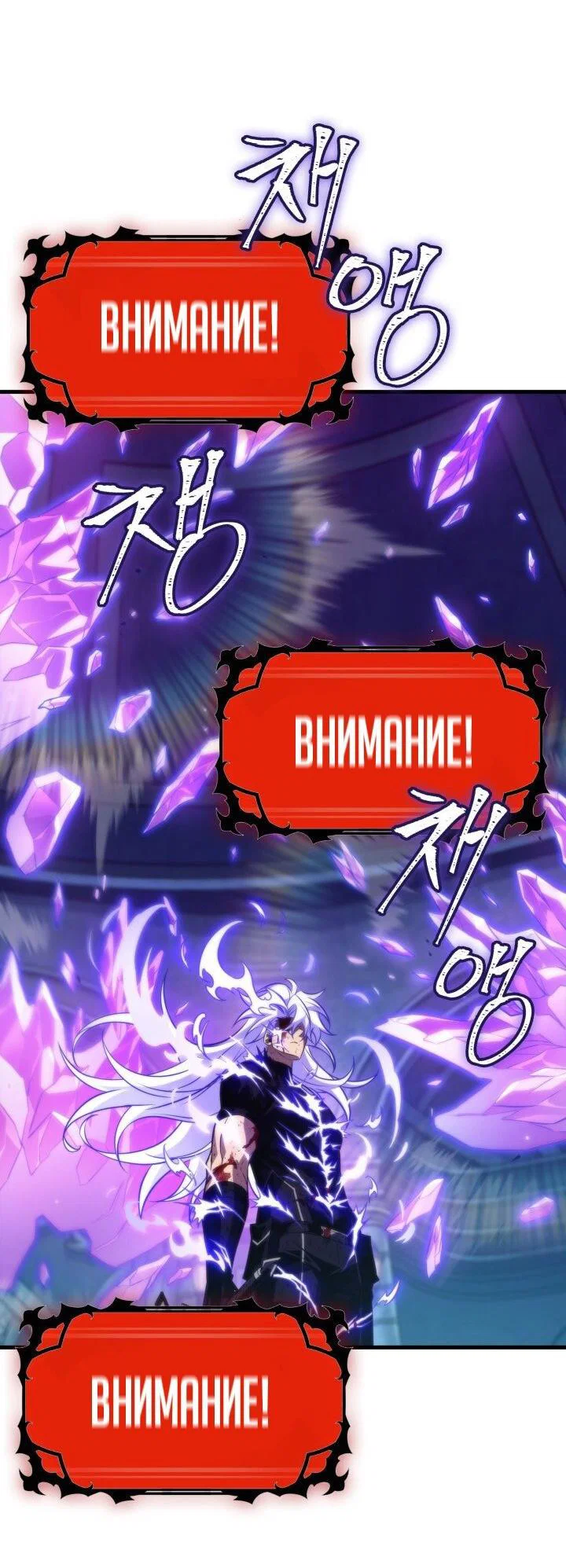 Read Выбери меня RU Manga Online