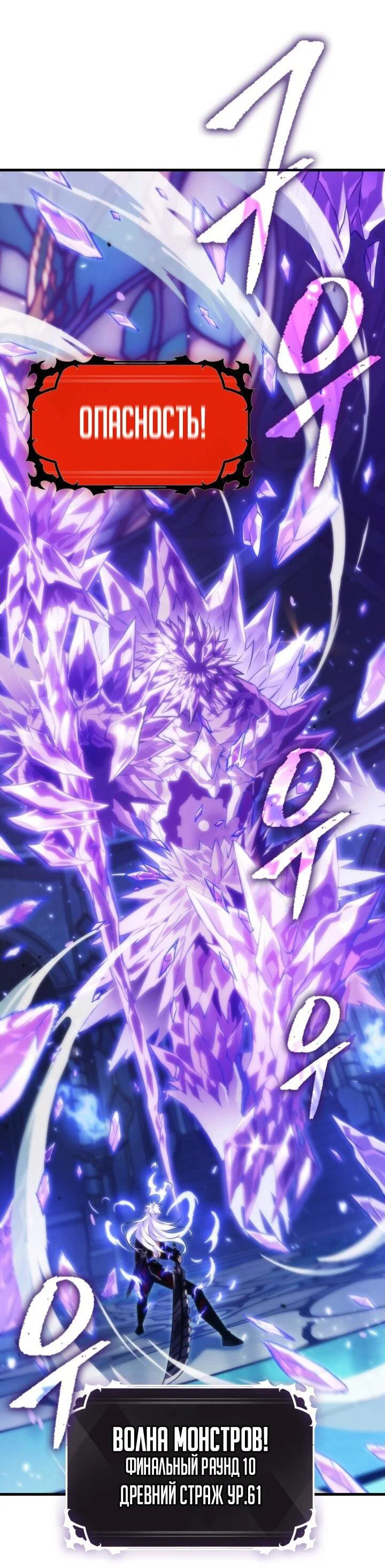 Read Выбери меня RU Manga Online