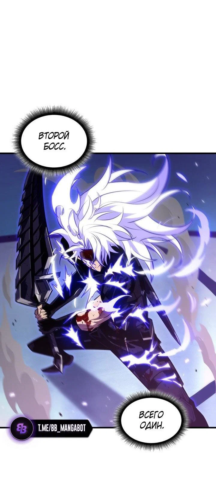 Read Выбери меня RU Manga Online