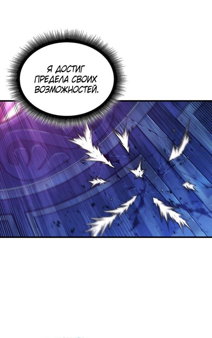 Read Выбери меня RU Manga Online