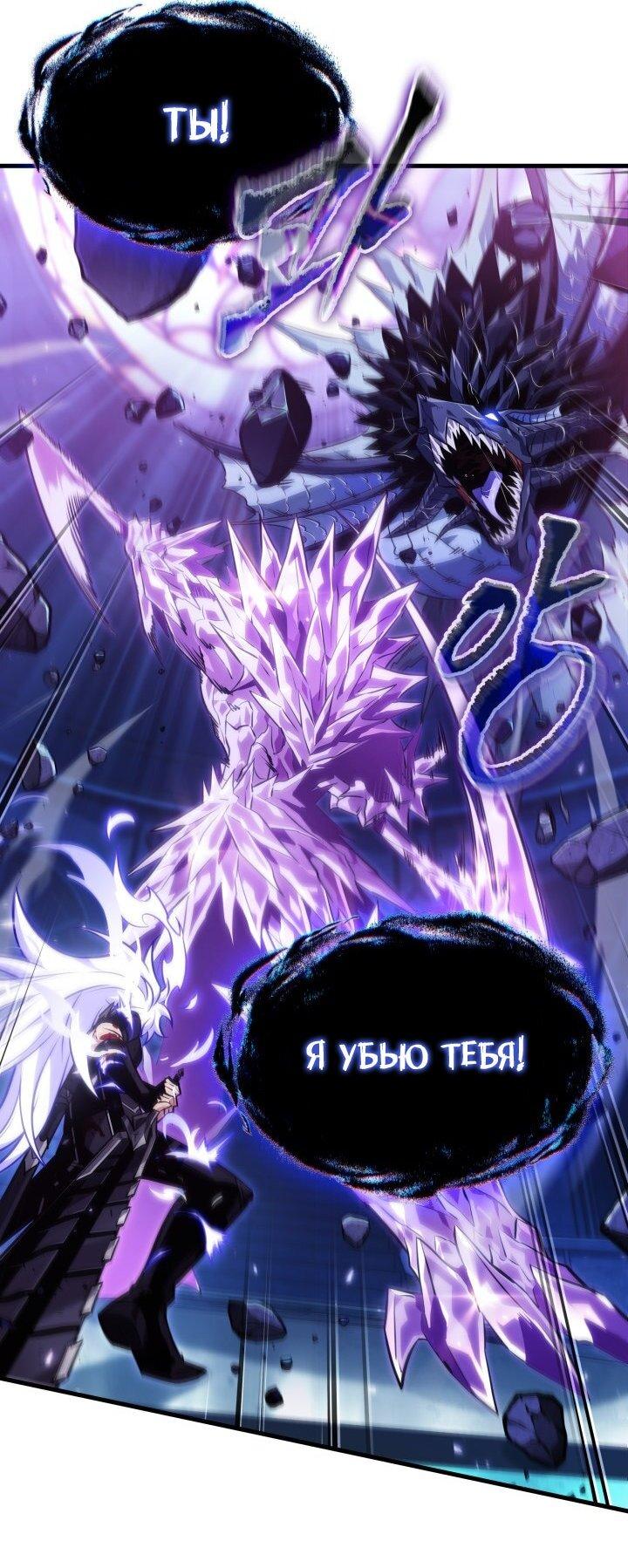 Read Выбери меня RU Manga Online