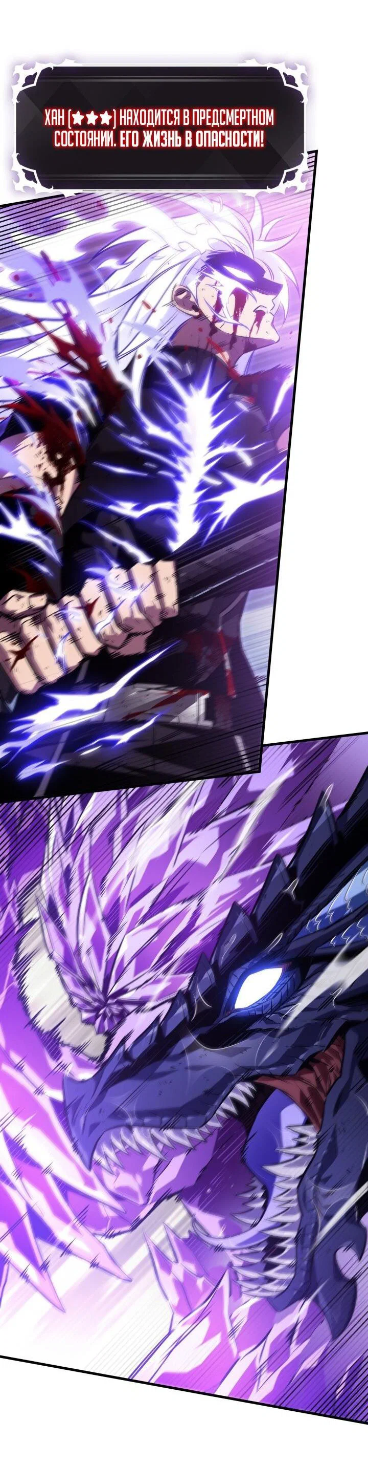 Read Выбери меня RU Manga Online