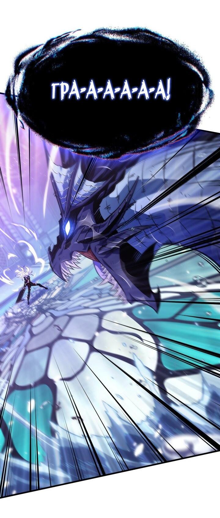 Read Выбери меня RU Manga Online