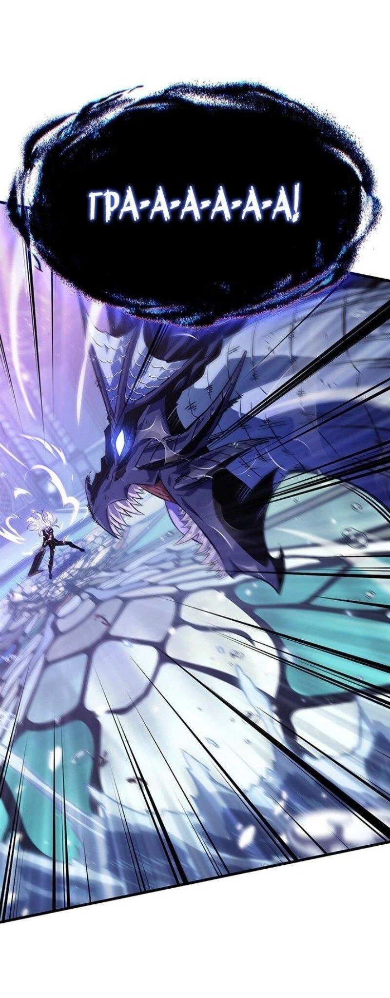 Read Выбери меня RU Manga Online