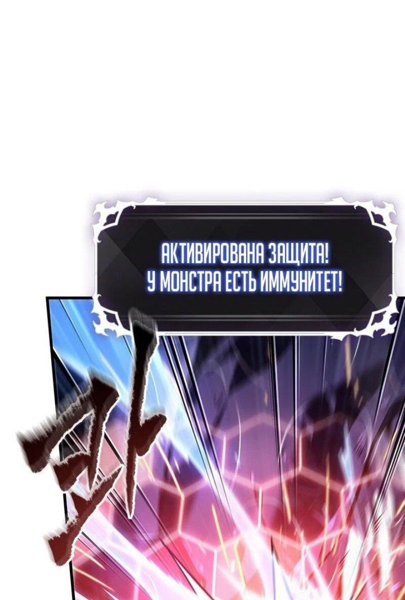 Read Выбери меня RU Manga Online
