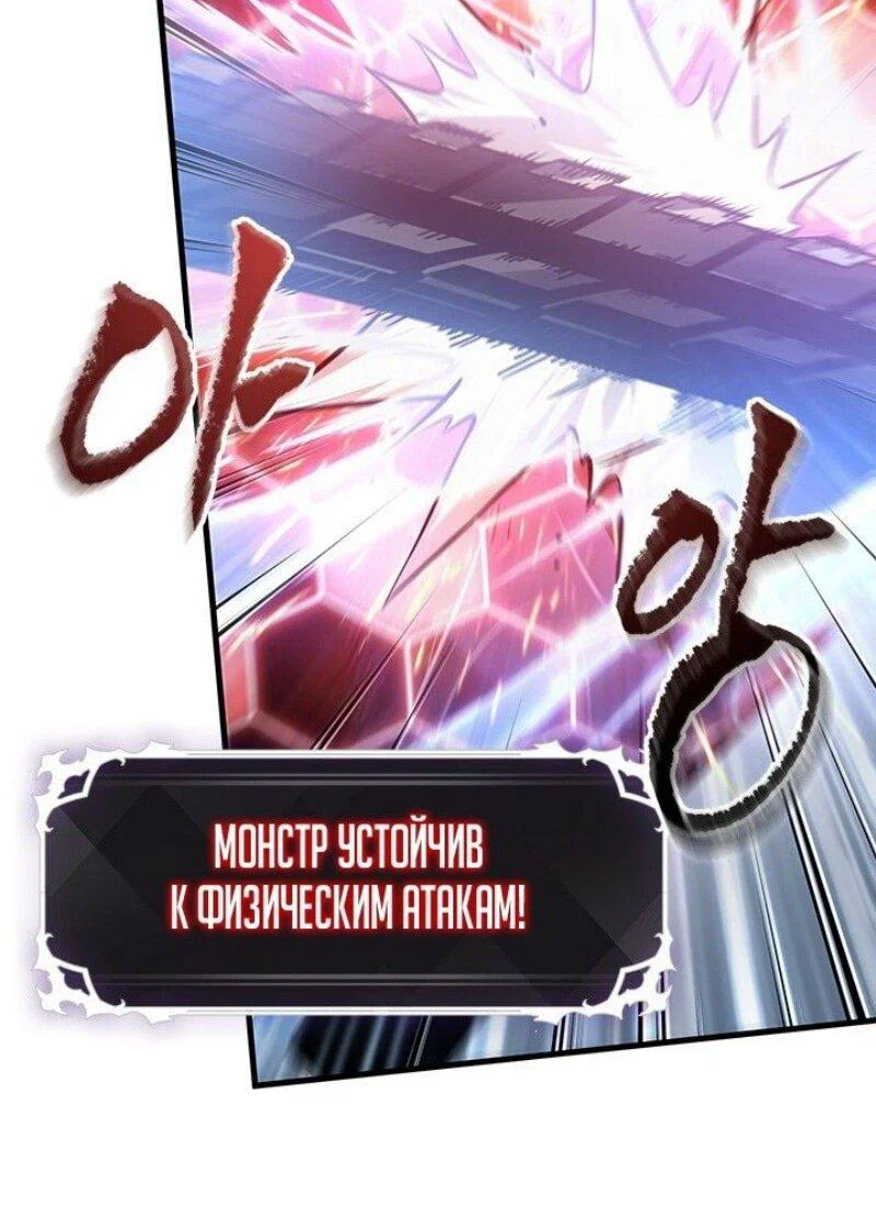 Read Выбери меня RU Manga Online