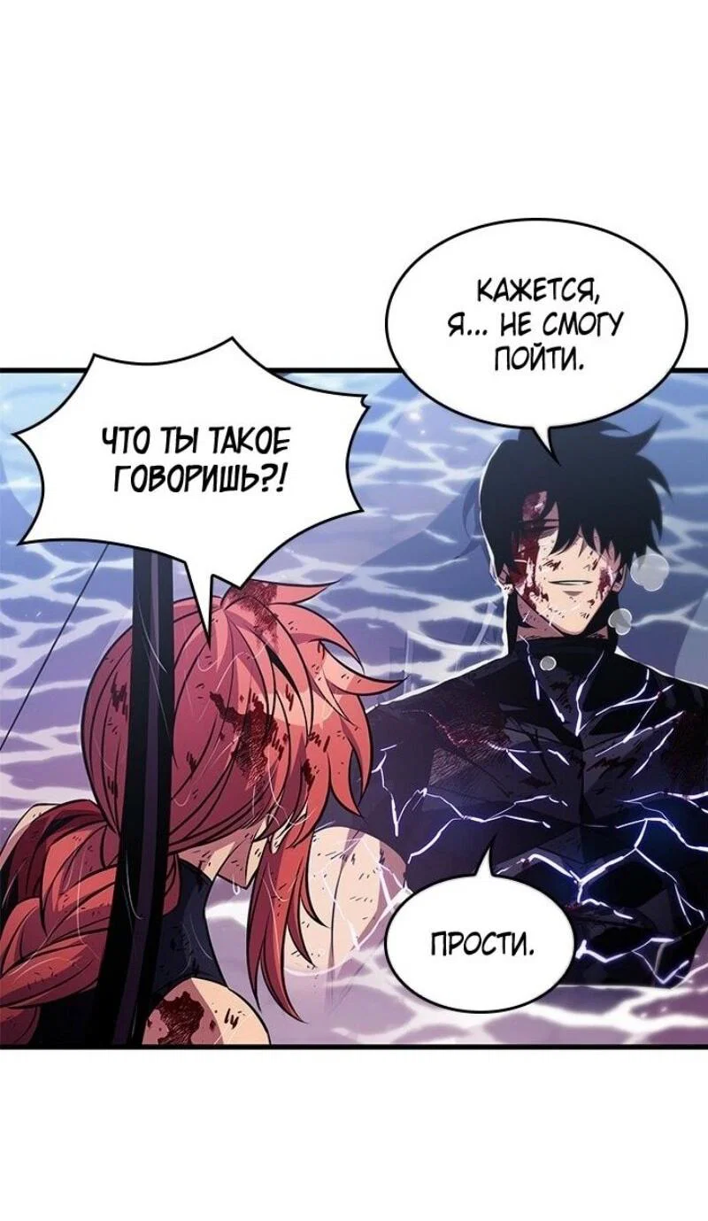 Read Выбери меня RU Manga Online