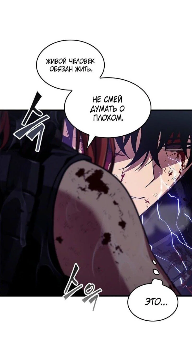 Read Выбери меня RU Manga Online