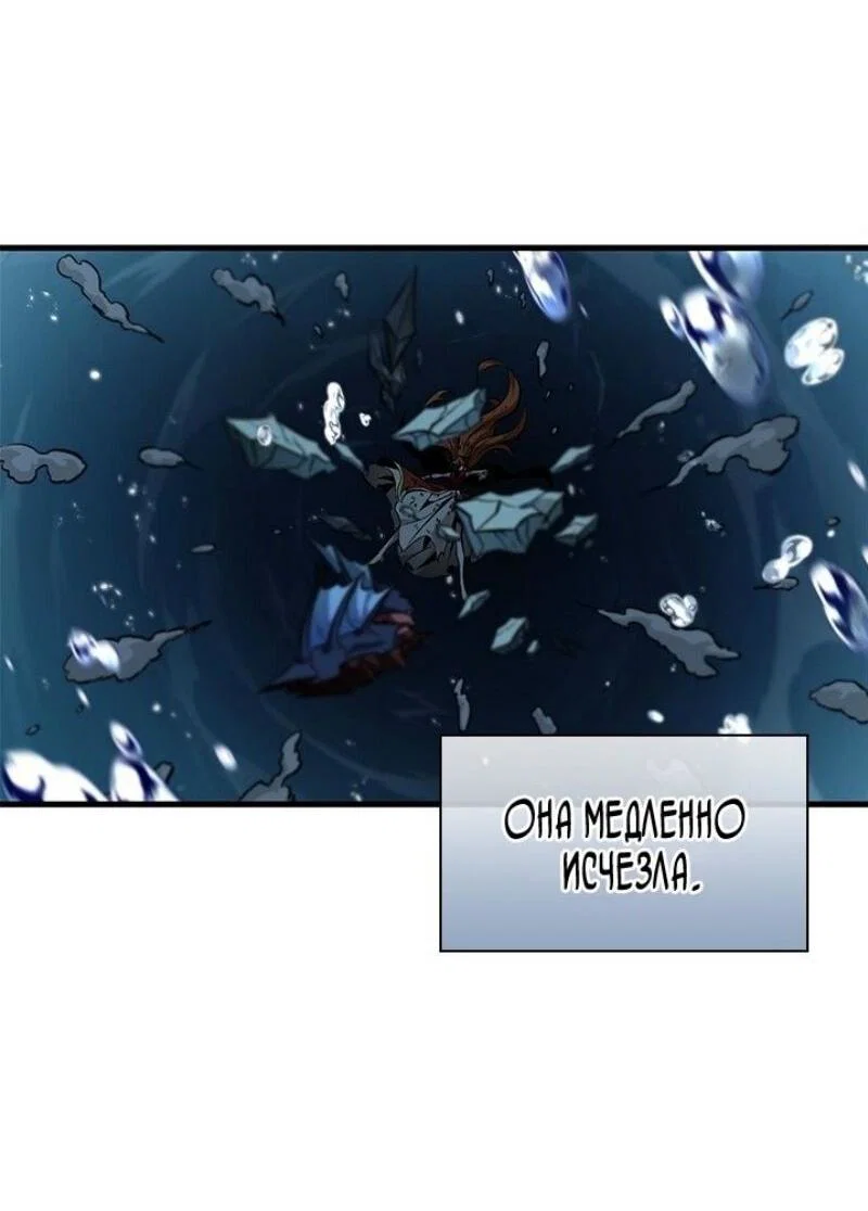 Read Выбери меня RU Manga Online