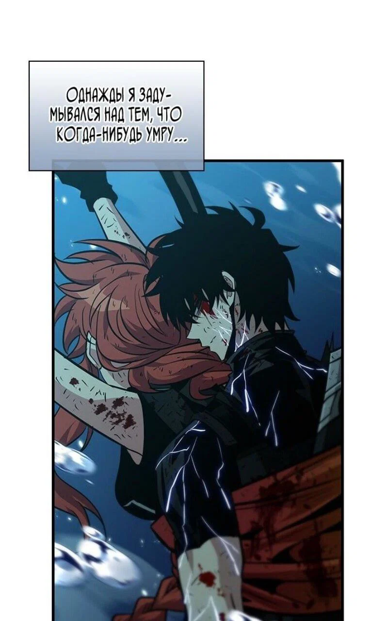 Read Выбери меня RU Manga Online