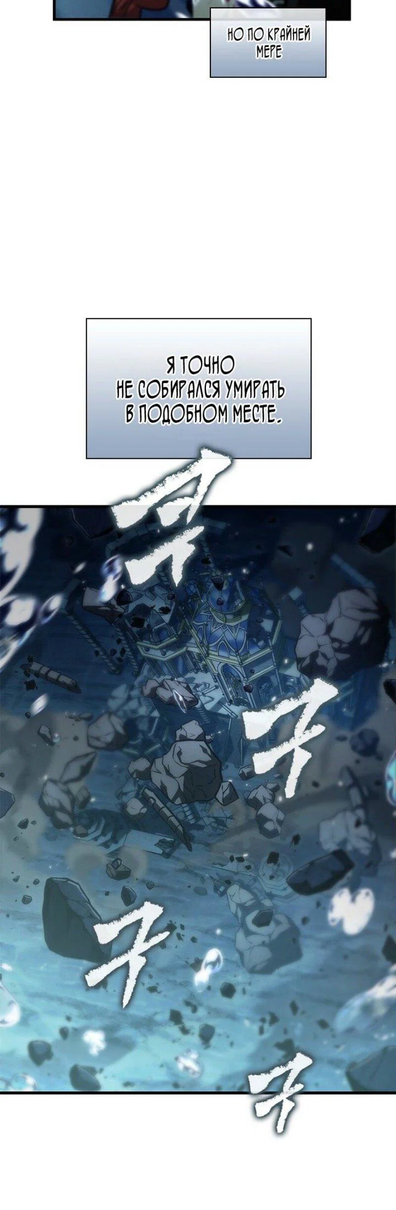 Read Выбери меня RU Manga Online