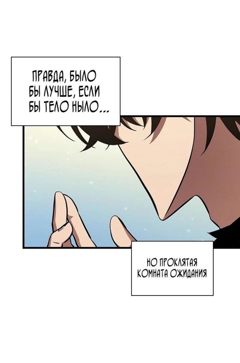Read Выбери меня RU Manga Online