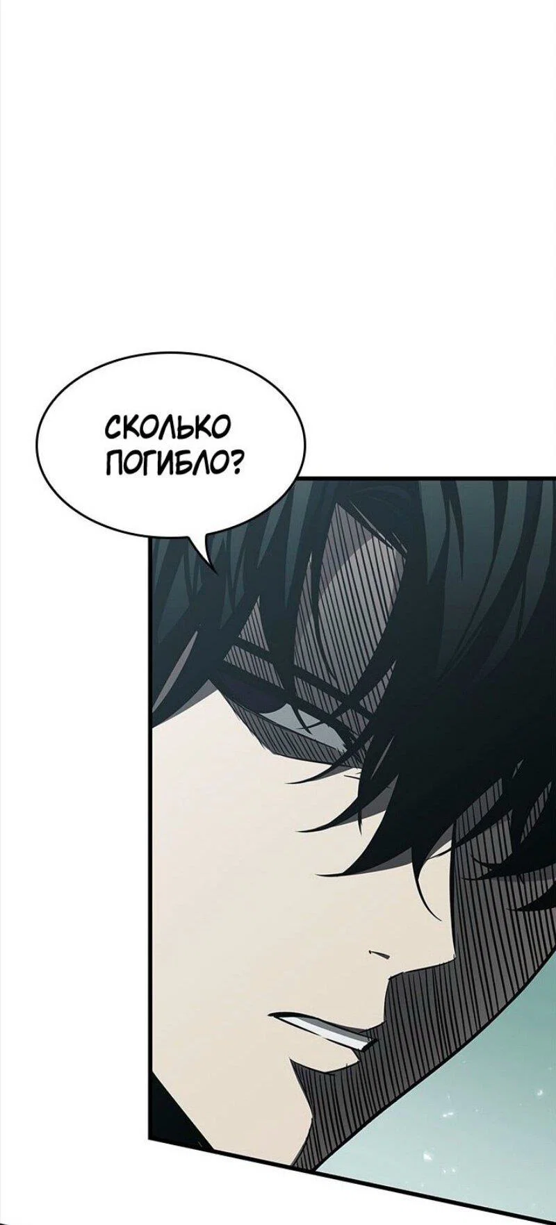 Read Выбери меня RU Manga Online