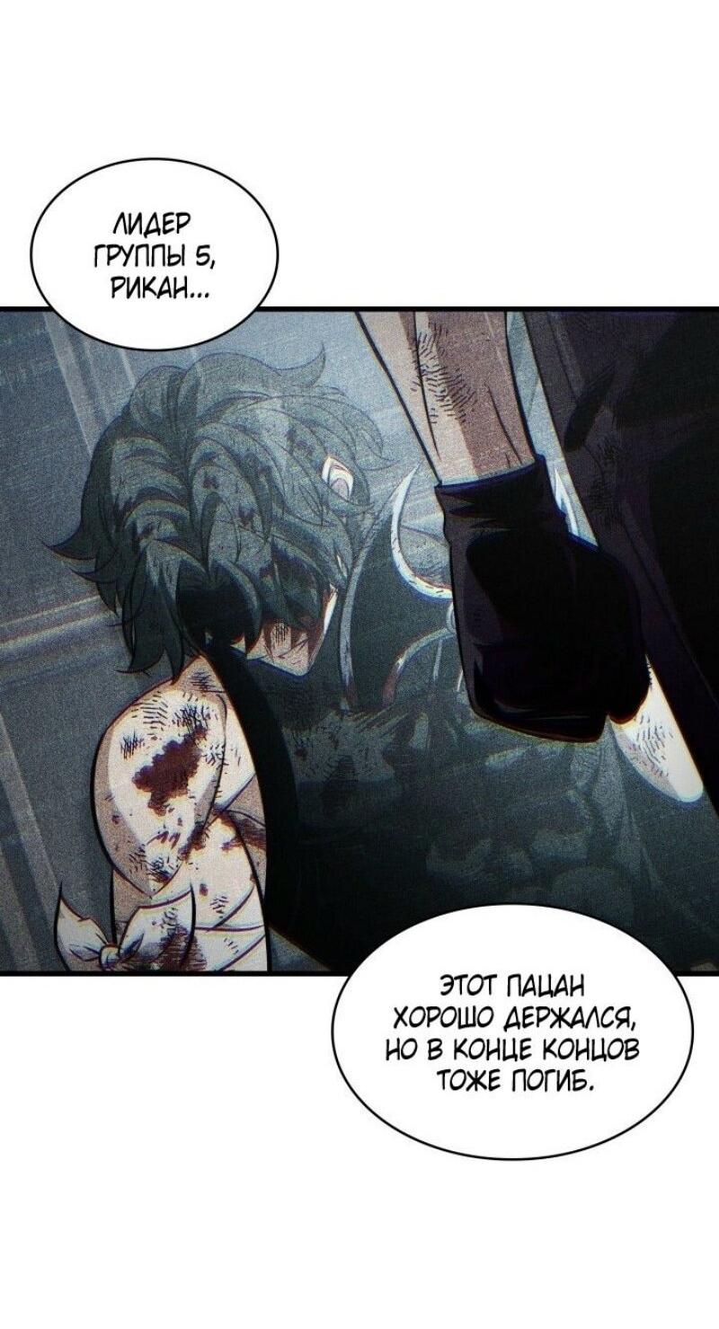Read Выбери меня RU Manga Online