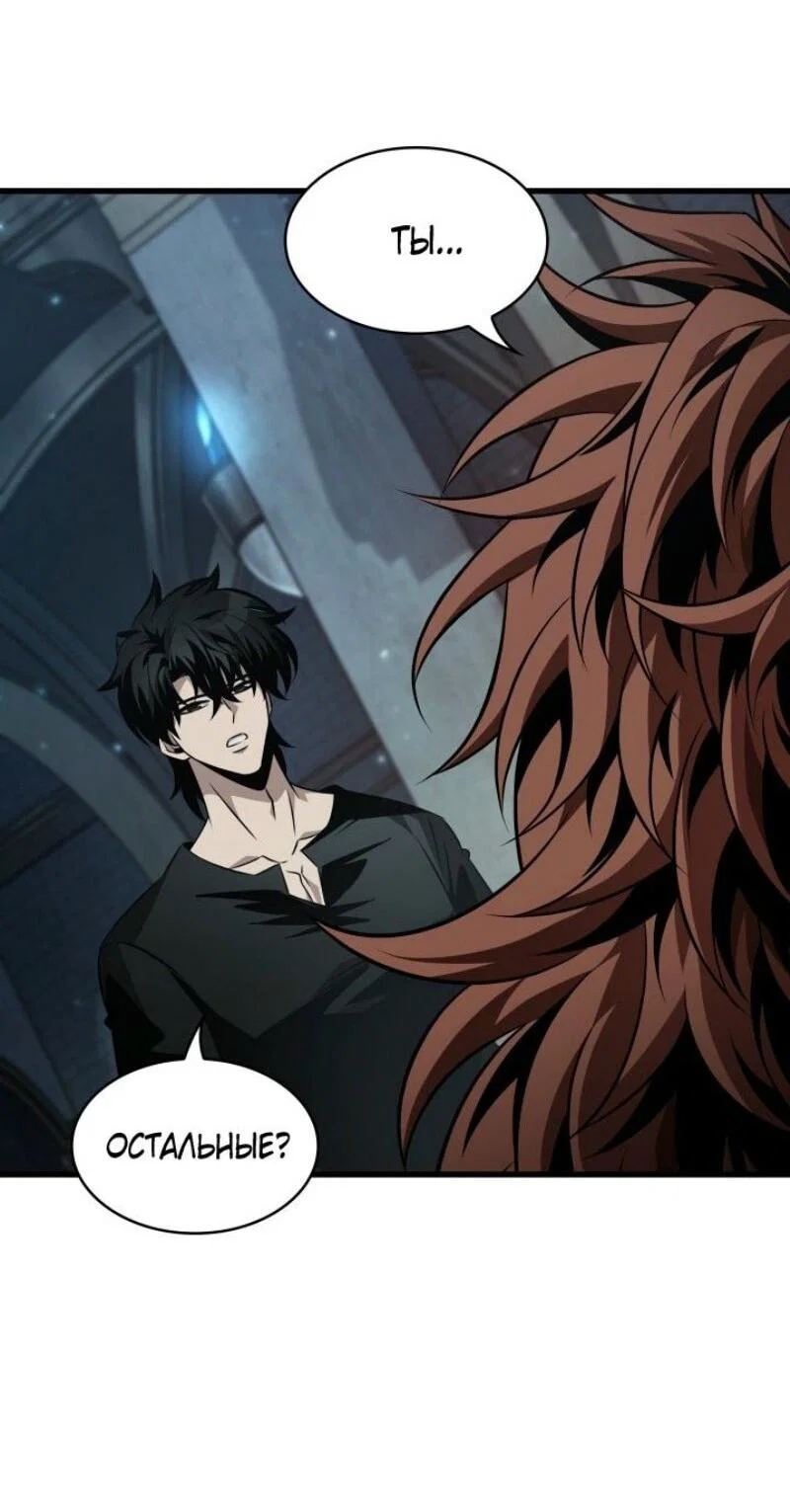 Read Выбери меня RU Manga Online