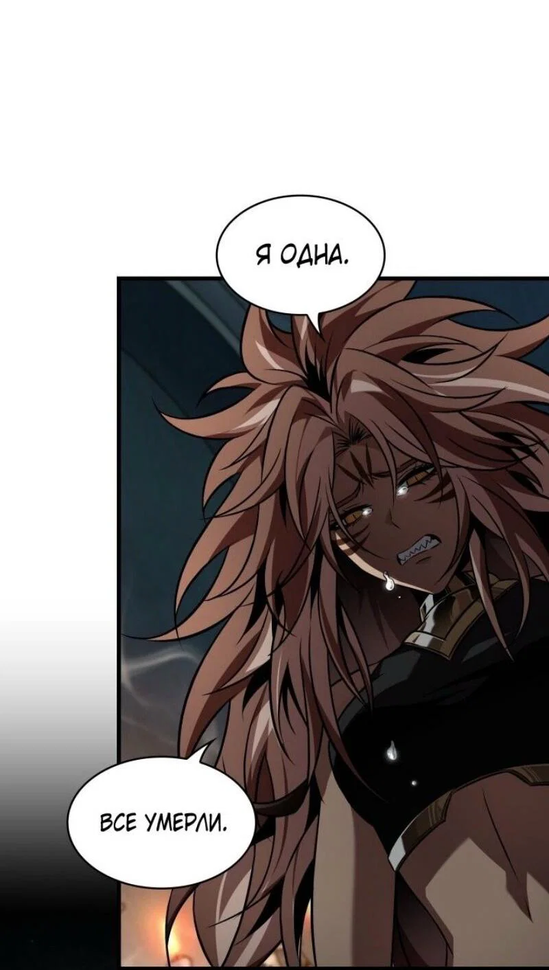 Read Выбери меня RU Manga Online