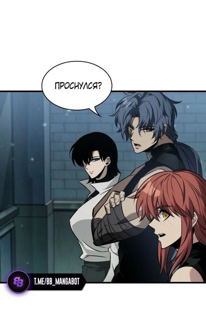 Read Выбери меня RU Manga Online