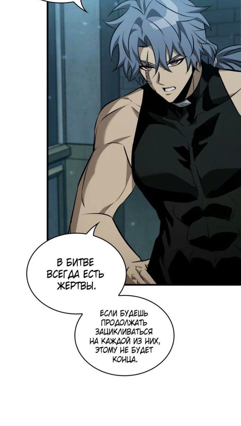 Read Выбери меня RU Manga Online
