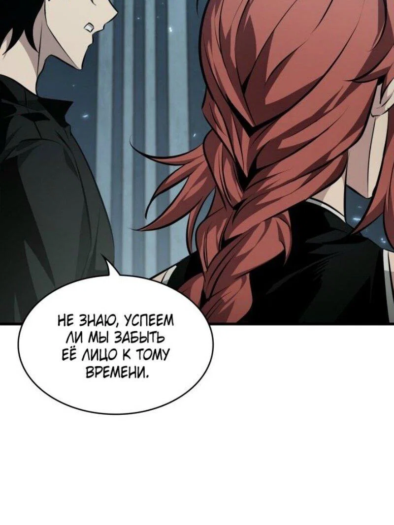 Read Выбери меня RU Manga Online