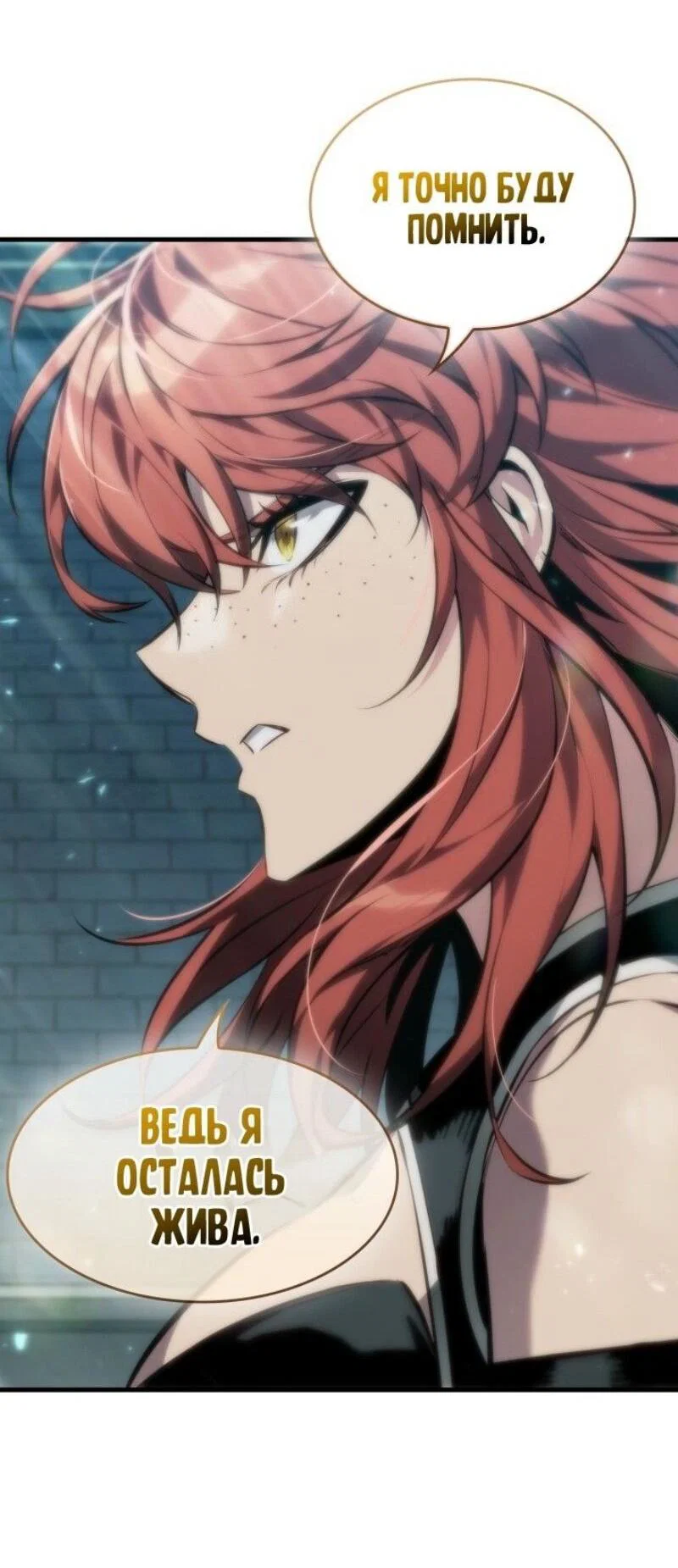 Read Выбери меня RU Manga Online