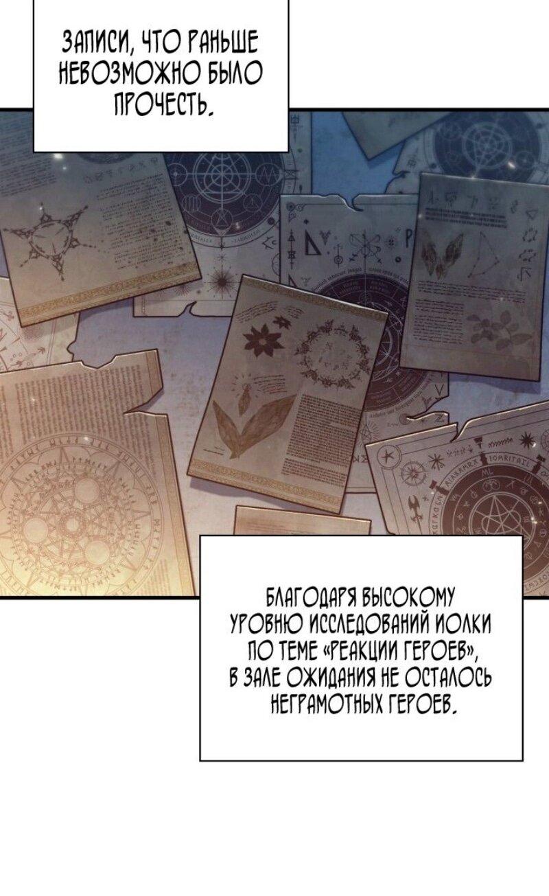 Read Выбери меня RU Manga Online
