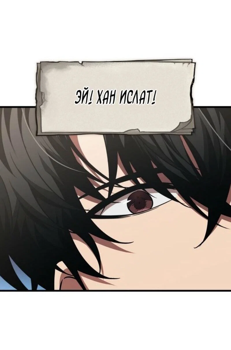 Read Выбери меня RU Manga Online