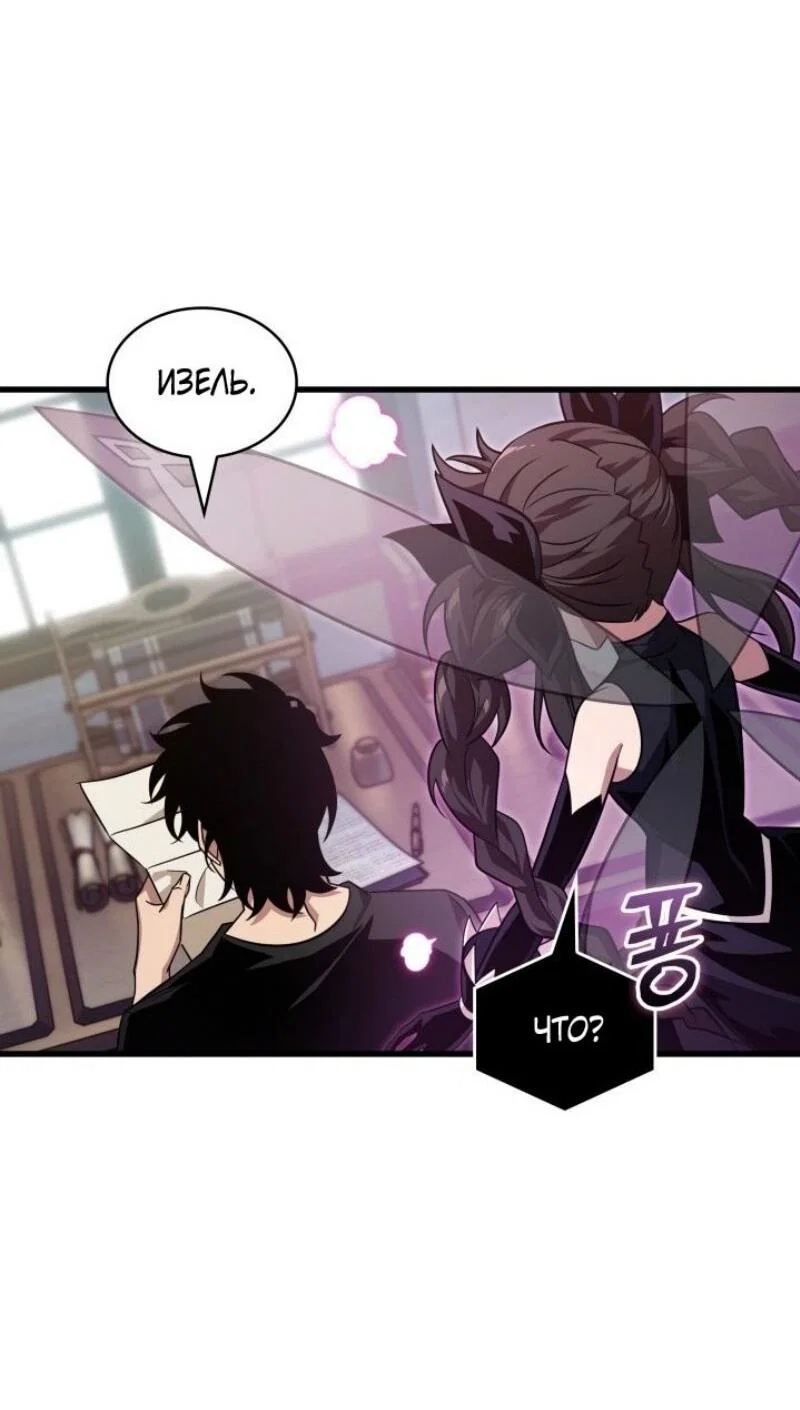 Read Выбери меня RU Manga Online