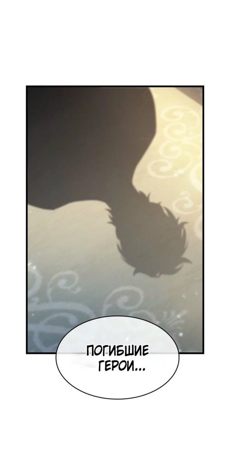 Read Выбери меня RU Manga Online