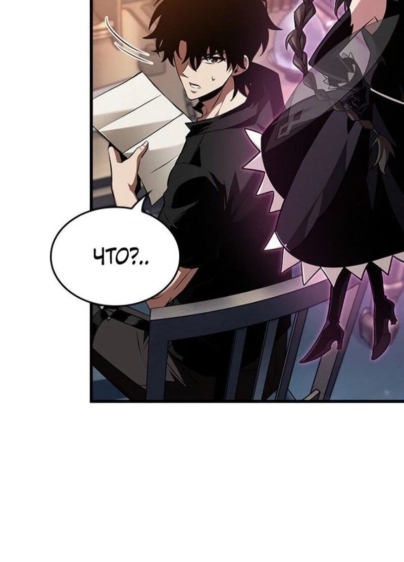 Read Выбери меня RU Manga Online