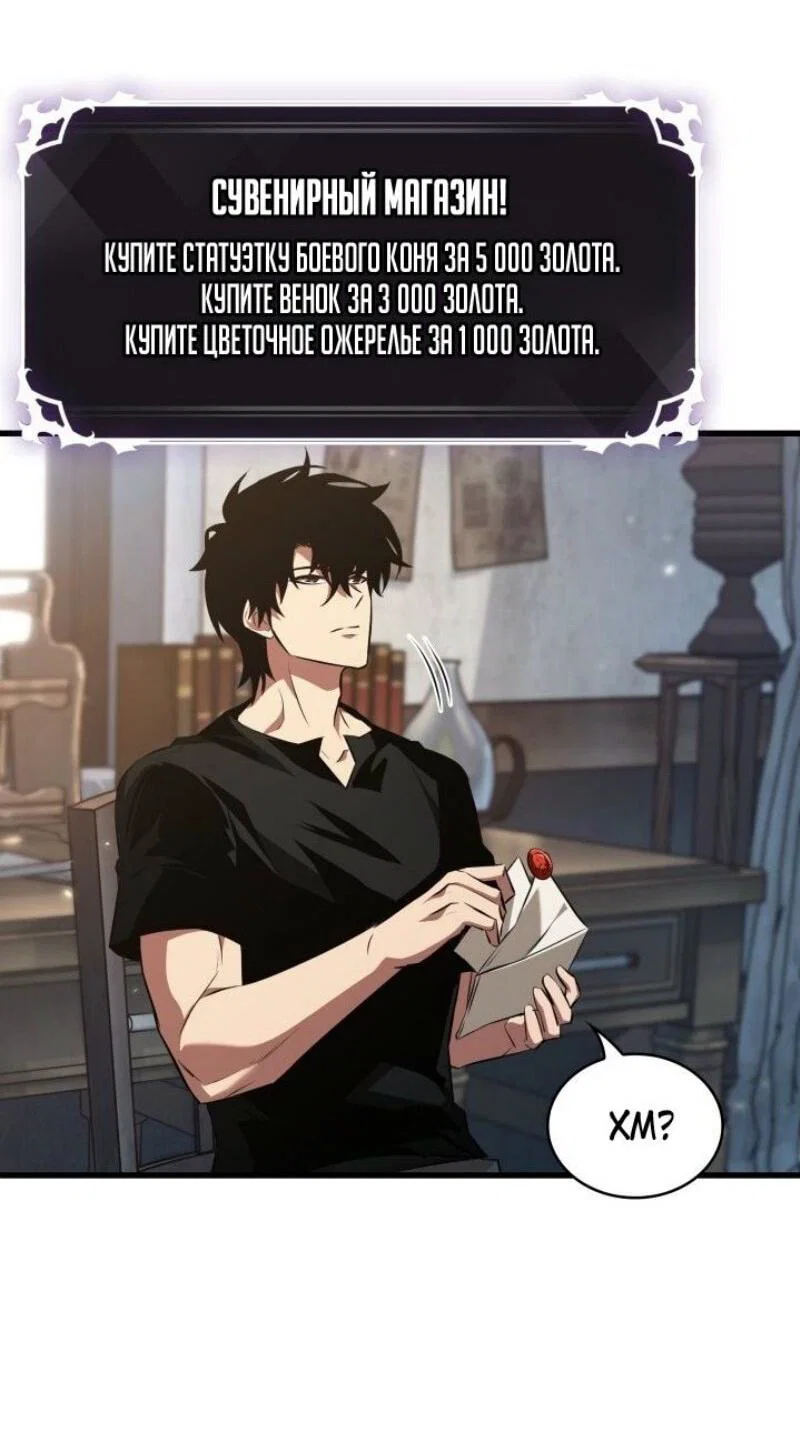 Read Выбери меня RU Manga Online