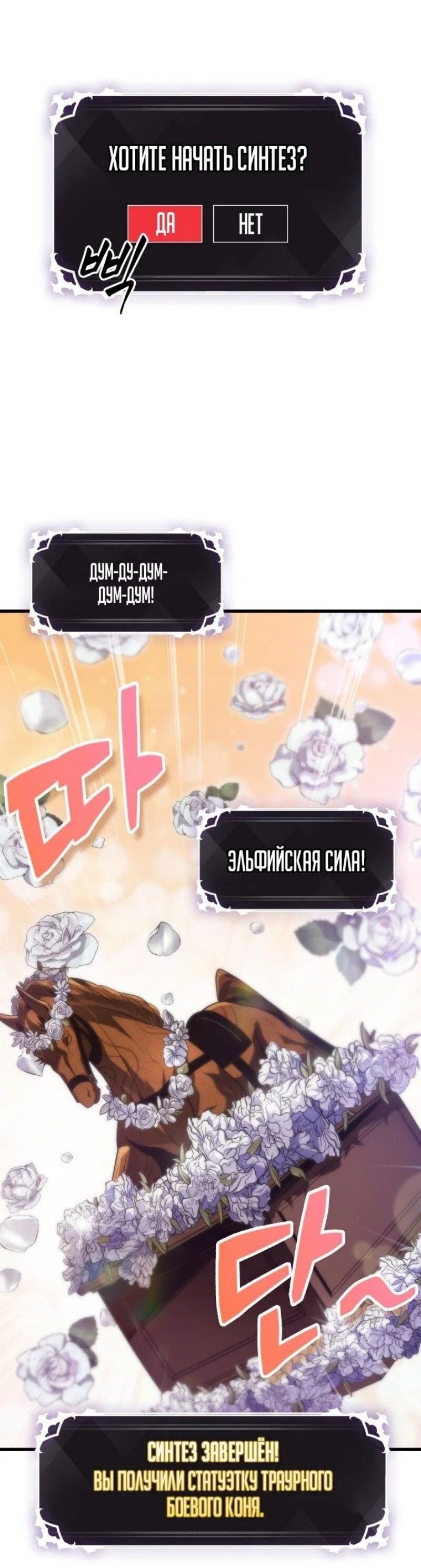 Read Выбери меня RU Manga Online