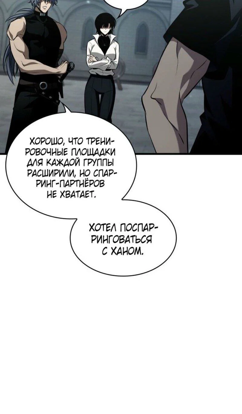 Read Выбери меня RU Manga Online