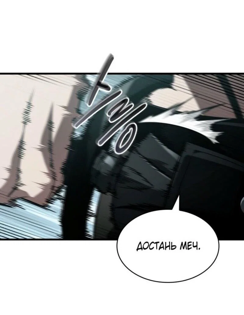 Read Выбери меня RU Manga Online
