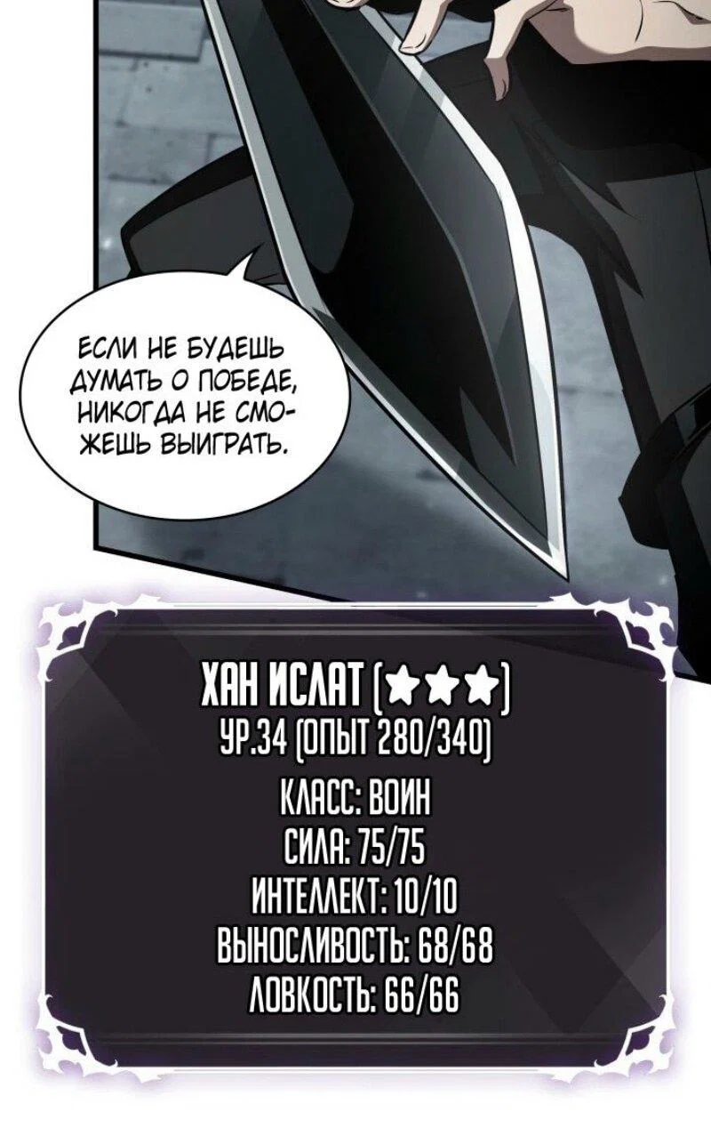 Read Выбери меня RU Manga Online