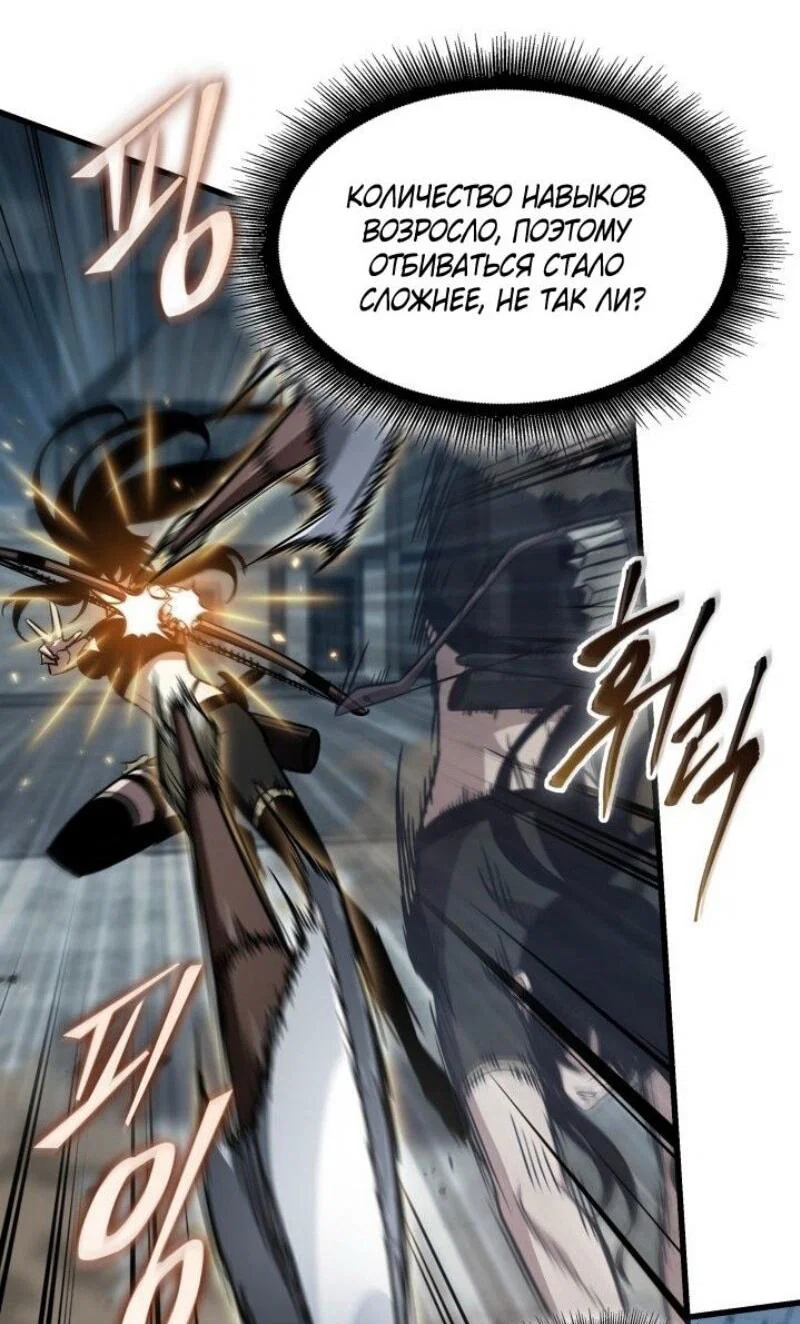 Read Выбери меня RU Manga Online