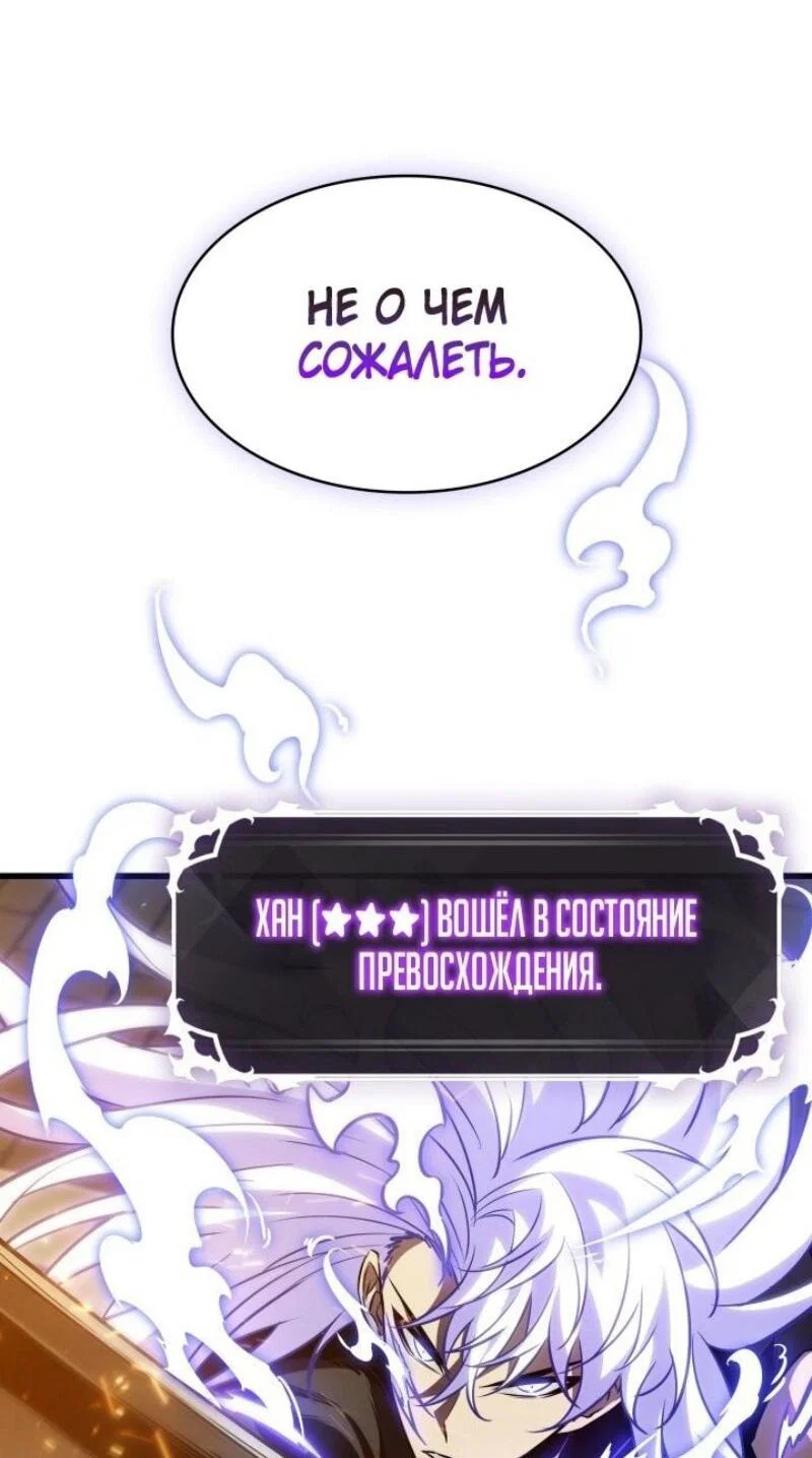 Read Выбери меня RU Manga Online