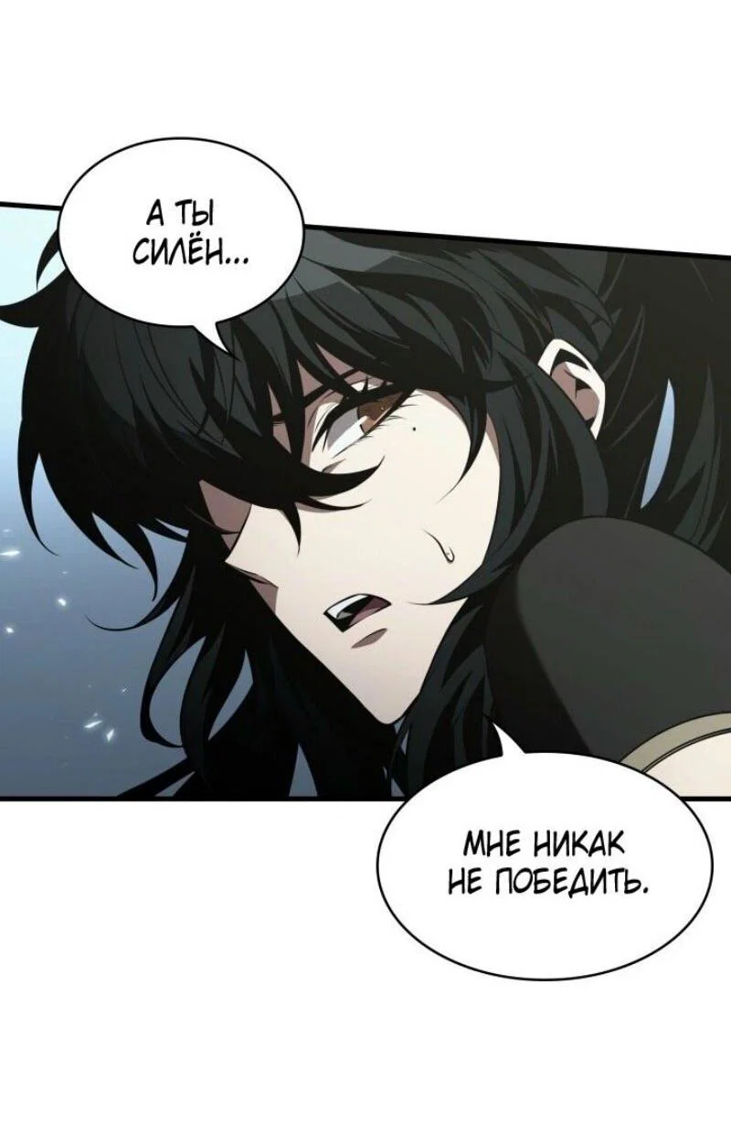 Read Выбери меня RU Manga Online