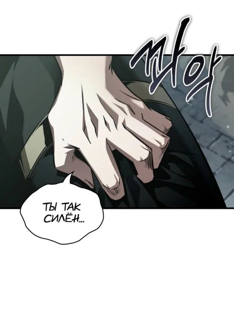 Read Выбери меня RU Manga Online