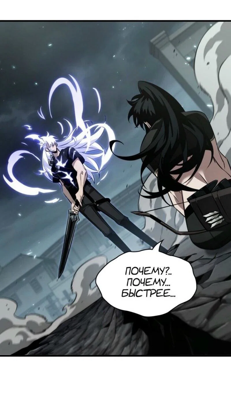 Read Выбери меня RU Manga Online