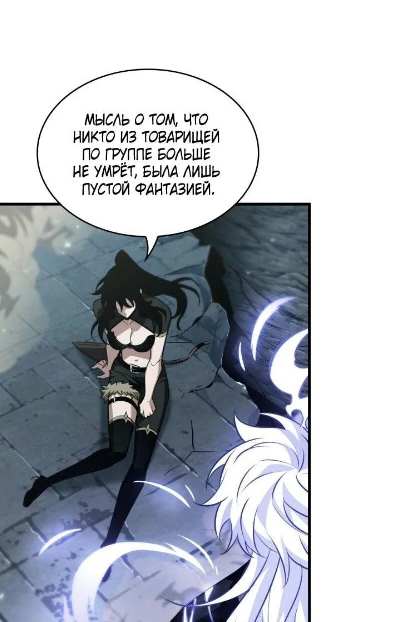 Read Выбери меня RU Manga Online