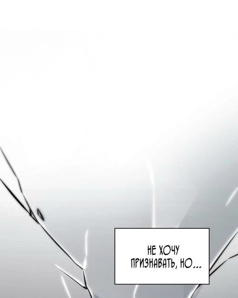 Read Выбери меня RU Manga Online