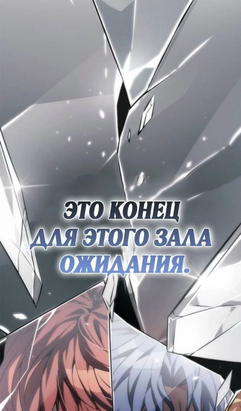 Read Выбери меня RU Manga Online