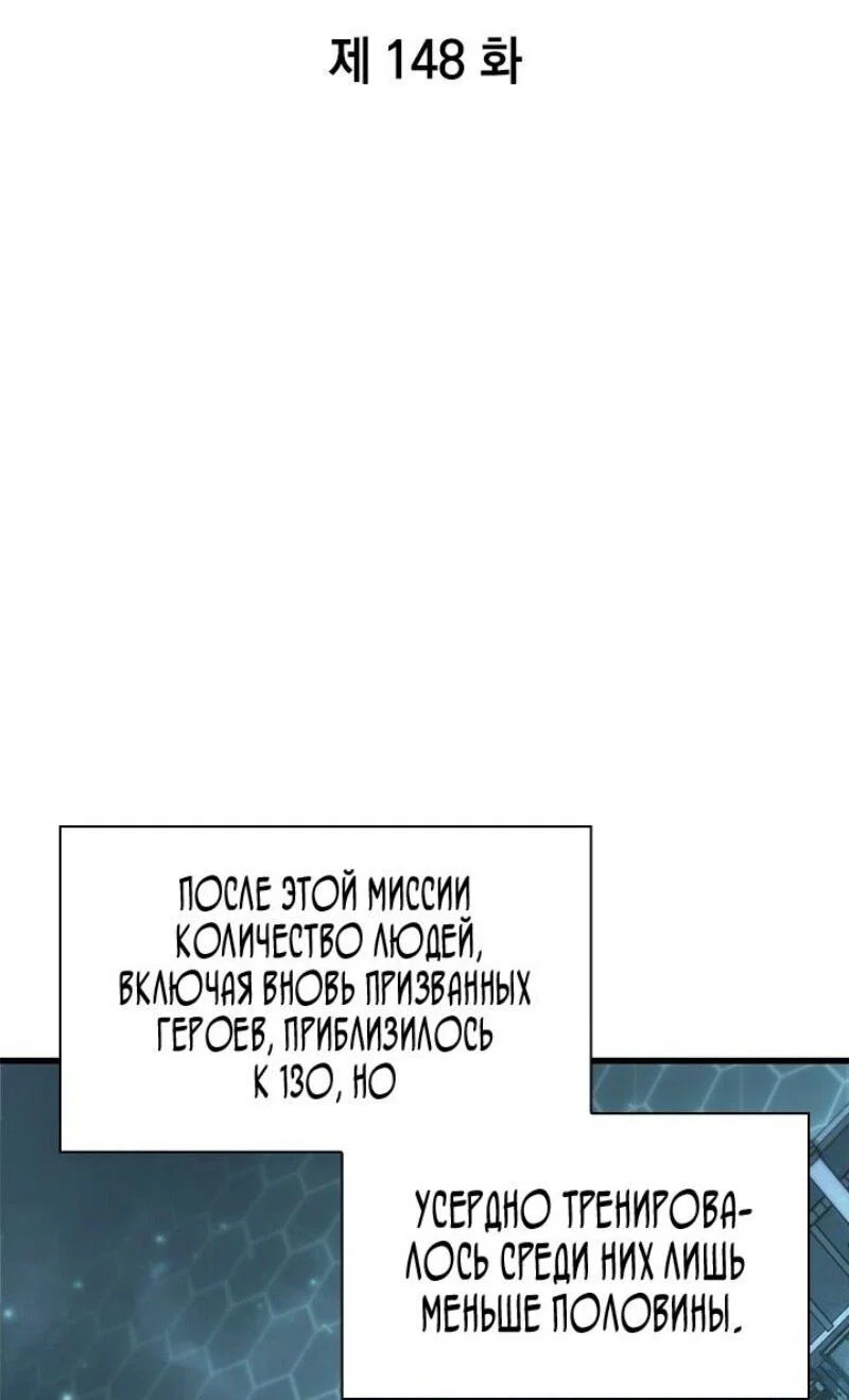 Read Выбери меня RU Manga Online