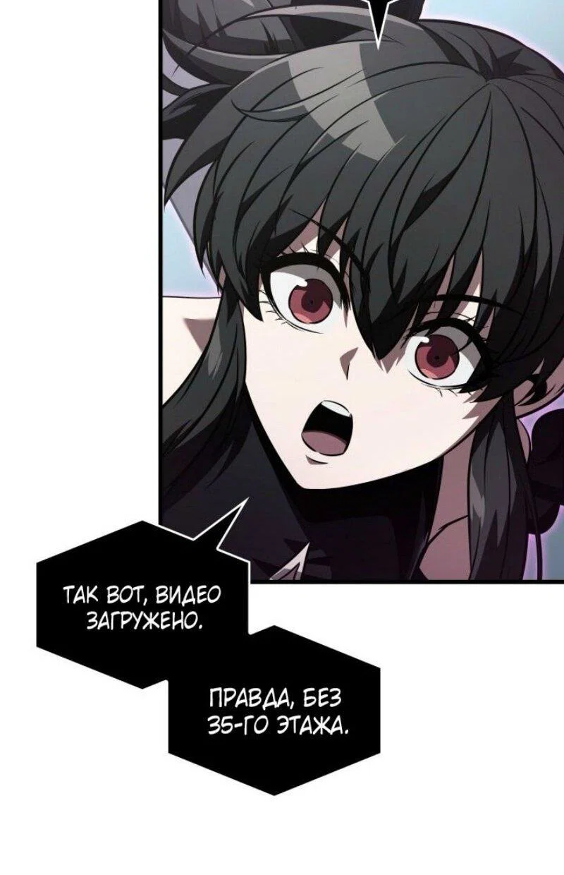 Read Выбери меня RU Manga Online