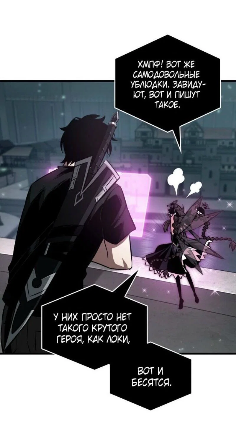 Read Выбери меня RU Manga Online