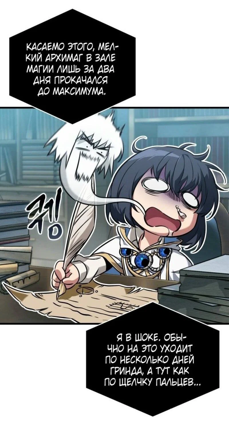 Read Выбери меня RU Manga Online