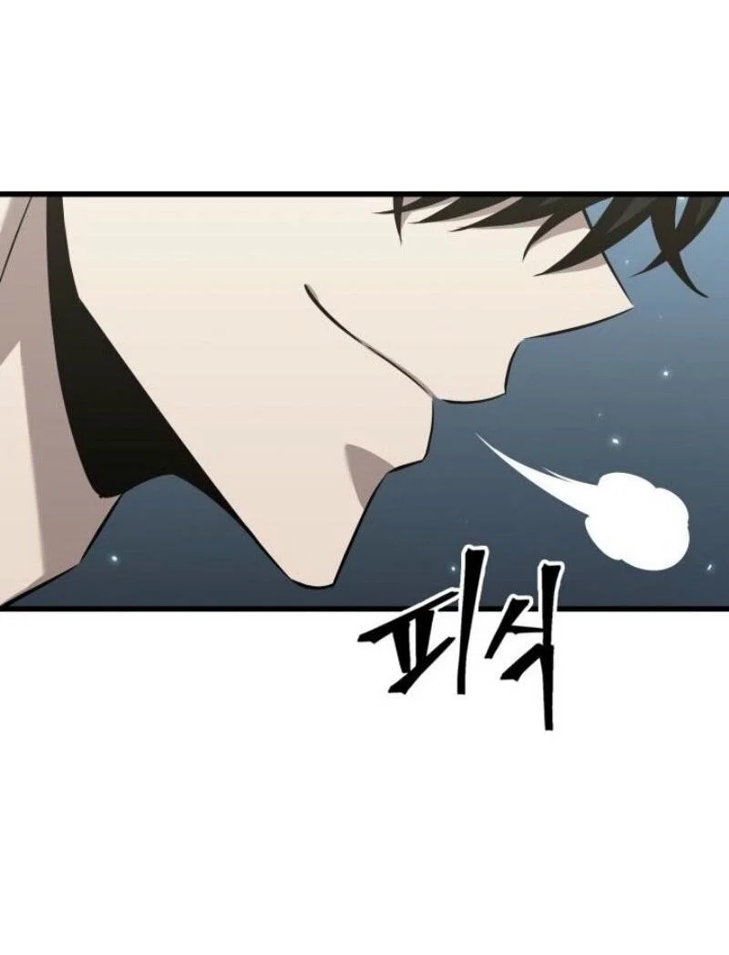 Read Выбери меня RU Manga Online