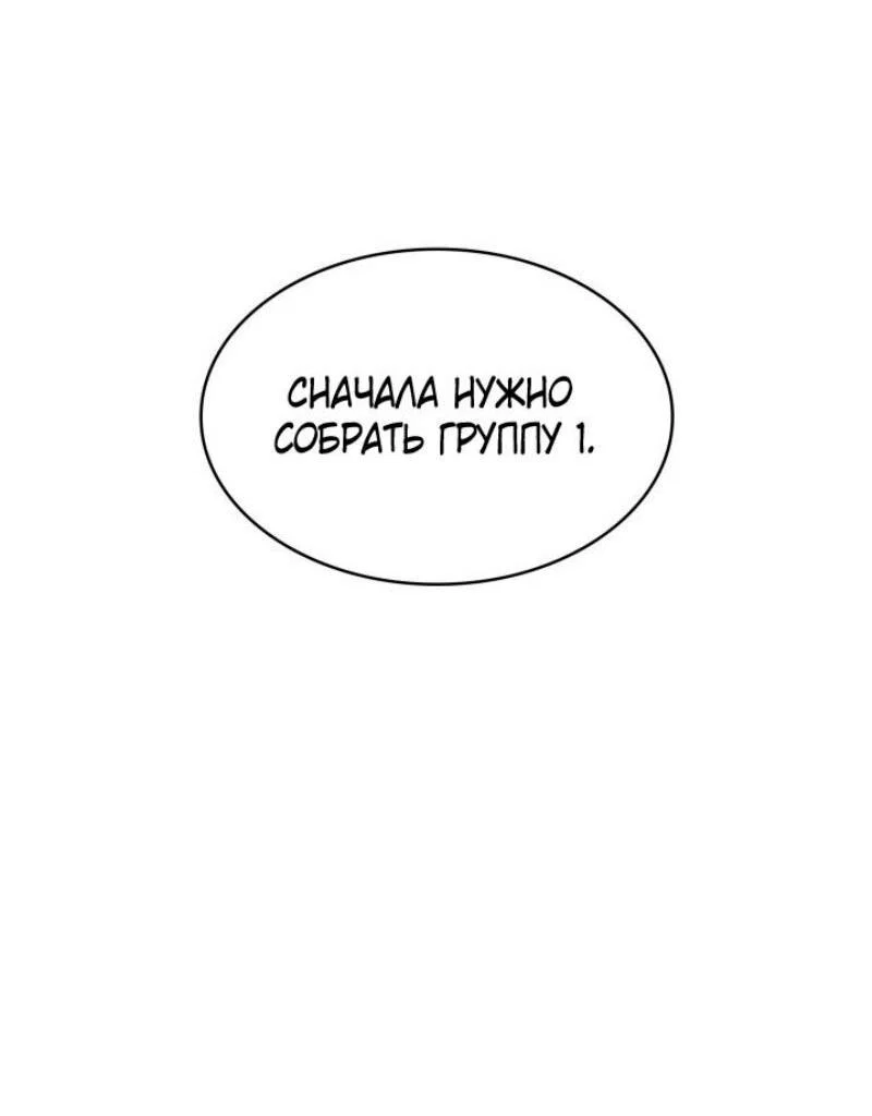 Read Выбери меня RU Manga Online