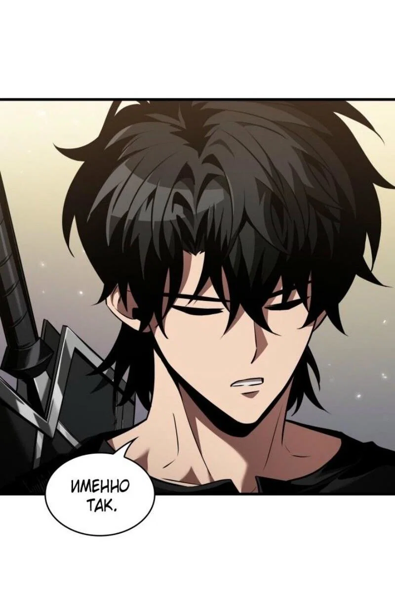 Read Выбери меня RU Manga Online