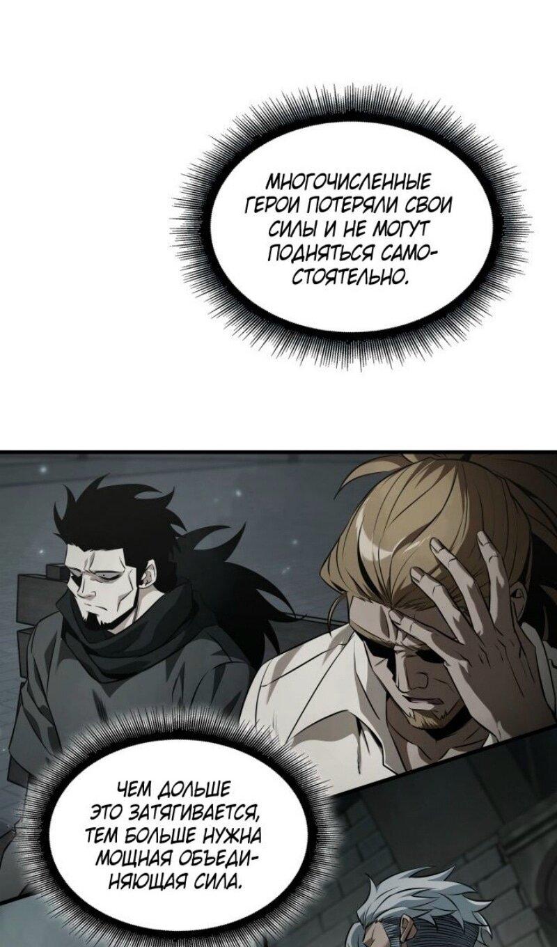 Read Выбери меня RU Manga Online